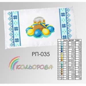 Easter Towel RP-035