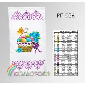 Easter Towel RP-036