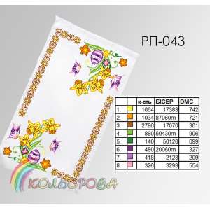 Easter Towel RP-043