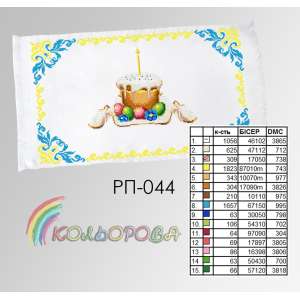 Easter Towel RP-044
