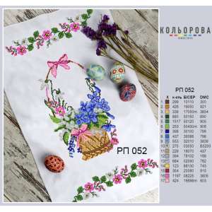 Easter Towel RP-052