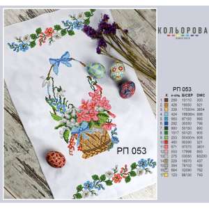 Easter Towel RP-053