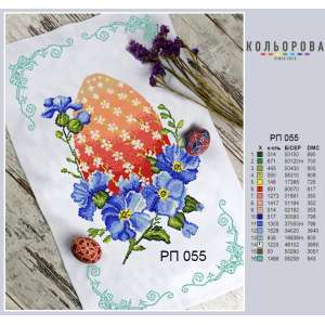 Easter Towel RP-055