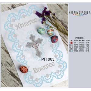 Easter Towel RP-063