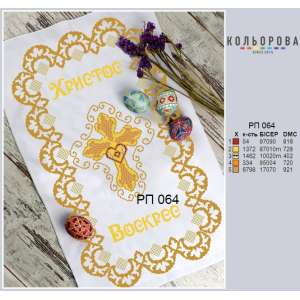 Easter Towel RP-064