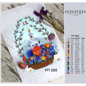 Easter Towel RP-068