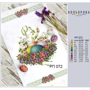 Easter Towel RP-072