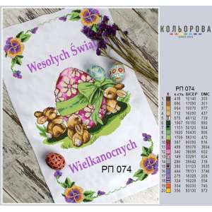 Easter Towel RP-074