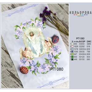 Easter Towel RP-080
