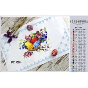 Easter Towel RP-084