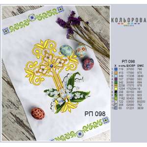 Easter Towel RP-098
