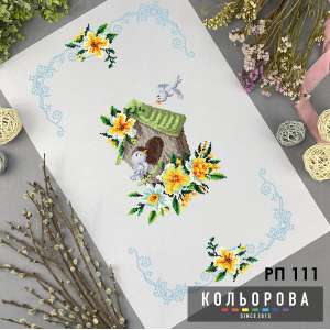 Easter Towel RP-111