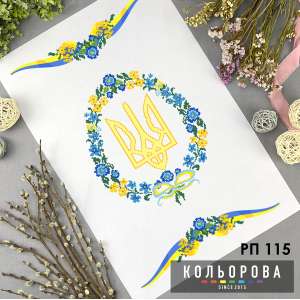 Easter Towel RP-115