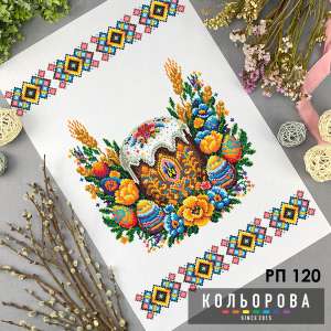 Easter Towel RP-120