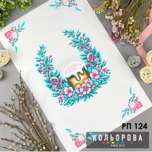 Easter Towel RP-124