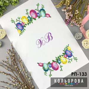 Easter Towel RP-133