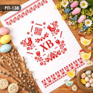 Easter Towel RP-138