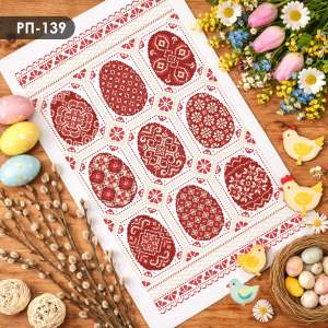 Easter Towel RP-139