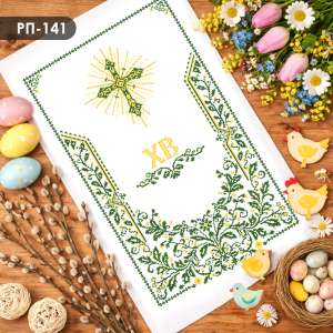 Easter Towel RP-141