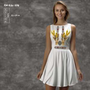 Women's Sleeveless Dress PJ B/R-279