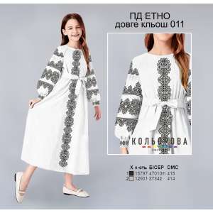 Children's Dress PD Ethno-011 (long, flared)