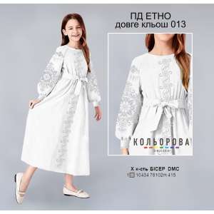 Children's Dress PD Ethno-013 (long, flared)