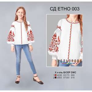 Сорочка дитяча СД Етно-003 (5-10 років)