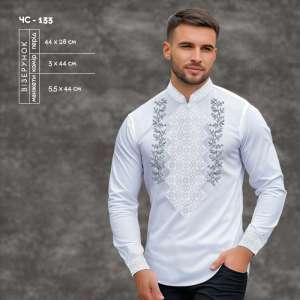 Men's Shirt CHS-133