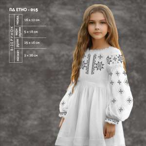 Платье детское ПД Этно-015