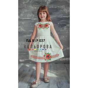 Children's sleeveless dress PD B/R-037 (5-10 years)