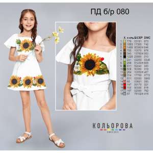 Children's Sleeveless Dress PD B/R-080 (5-10 years)