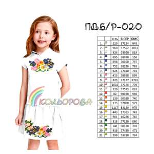 Children's Sleeveless Dress PD B/R-020 (5-10 years)