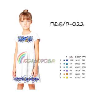 Children's Sleeveless Dress PD B/R-022 (5-10 years)