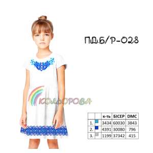 Children's Sleeveless Dress PD B/R-028 (5-10 years)