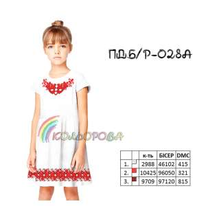 Children's Sleeveless Dress PD B/R-028A (5-10 years)