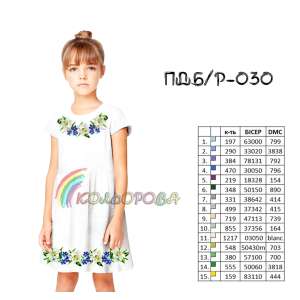 Children's Sleeveless Dress PD B/R-030 (5-10 years)