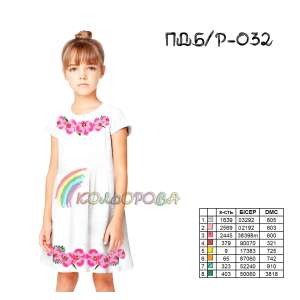 Children's Sleeveless Dress PD B/R-032 (5-10 years)