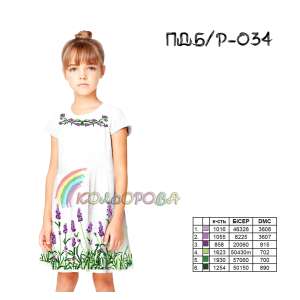 Children's Sleeveless Dress PD B/R-034 (5-10 years)
