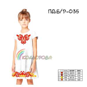 Children's Sleeveless Dress PD B/R-035 (5-10 years)
