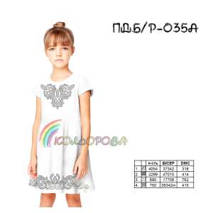 Children's Sleeveless Dress PD B/R-035A (5-10 years)