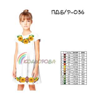 Children's Sleeveless Dress PD B/R-036 (5-10 years)