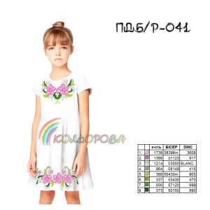 Children's Sleeveless Dress PD B/R-041 (5-10 years)