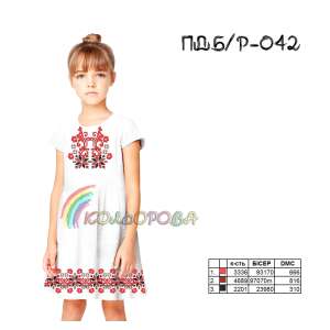 Children's Sleeveless Dress PD B/R-042 (5-10 years)