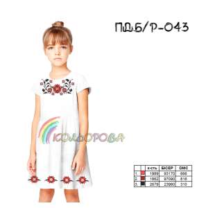 Children's Sleeveless Dress PD B/R-043 (5-10 years)
