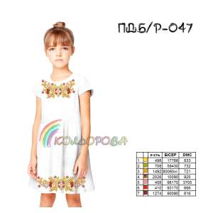 Children's Sleeveless Dress PD B/R-047 (5-10 years)