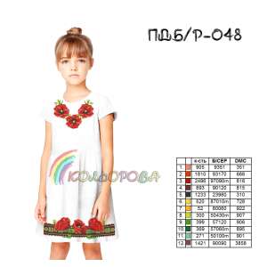 Children's Sleeveless Dress PD B/R-048 (5-10 years)