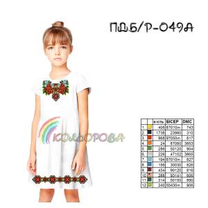 Child's Sleeveless Dress PD B/R-049A (5-10 years)
