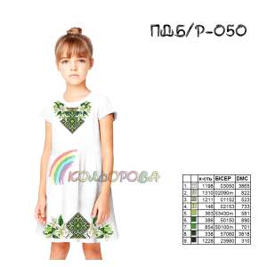 Children's Sleeveless Dress PD B/R-050 (5-10 years)