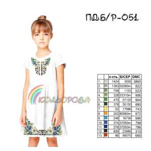 Children's Sleeveless Dress PD B/R-051 (5-10 years)