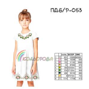 Children's Sleeveless Dress PD B/R-053 (5-10 years)
